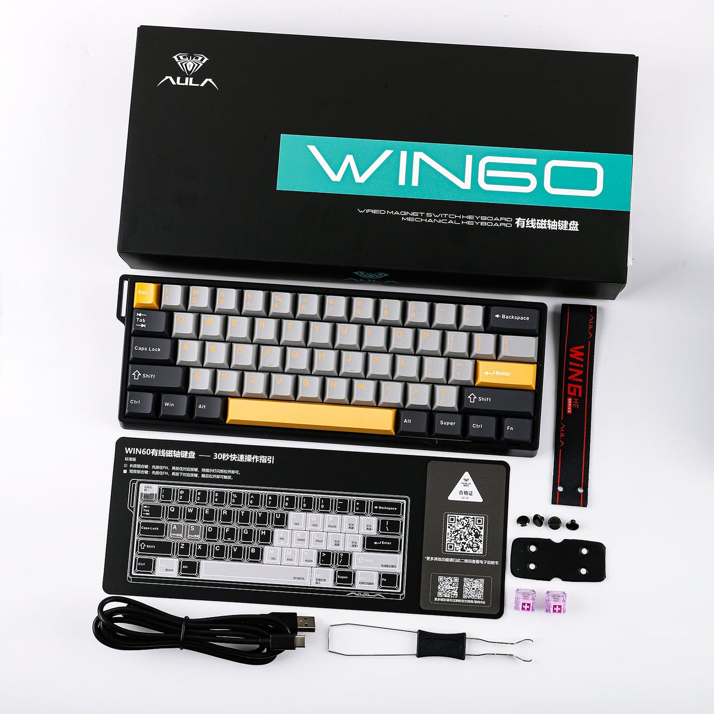 WIN60 HE Series