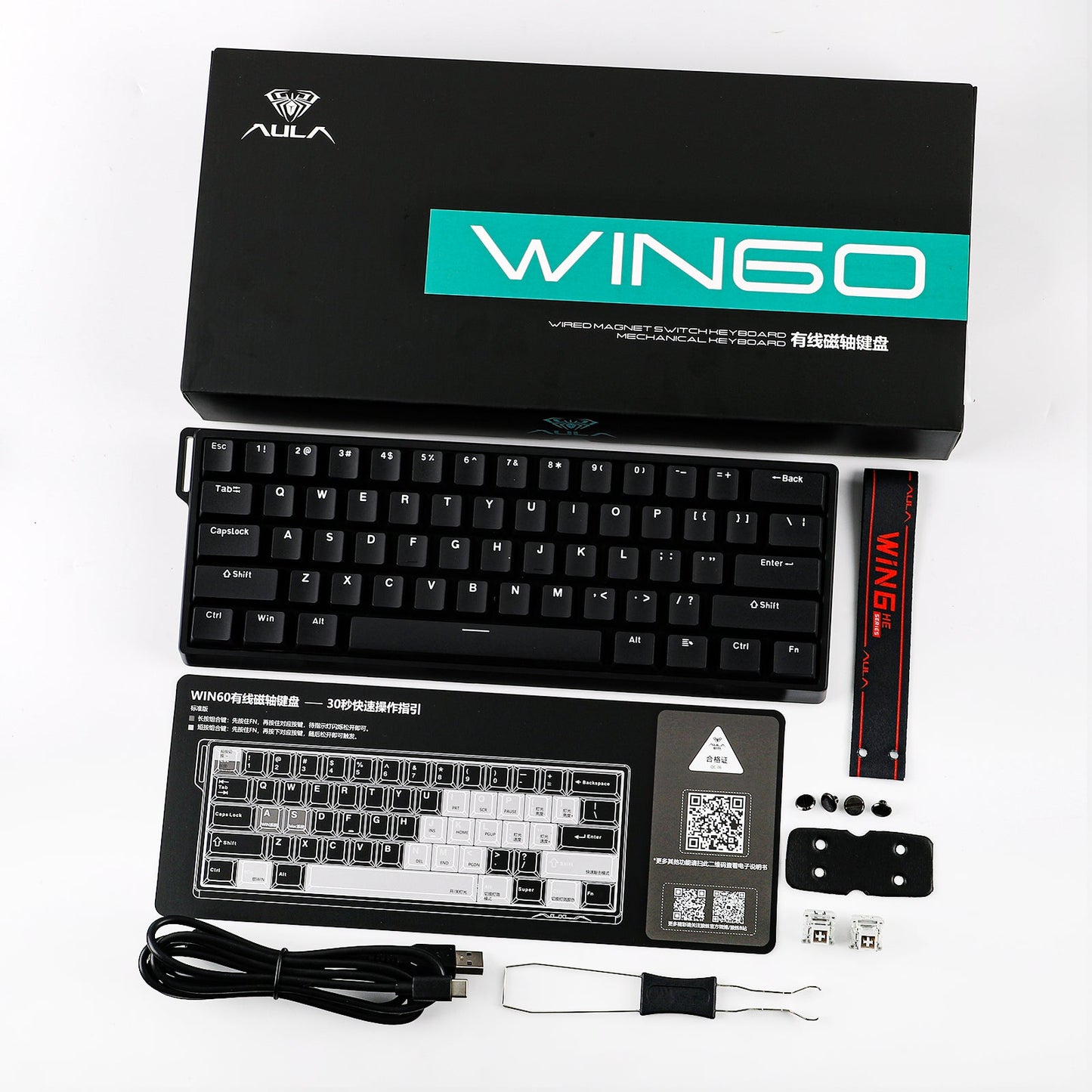 WIN60 HE Series